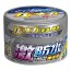 Botny - Water Proof Wax Silver Metallic Color